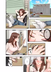 Page 78 of 凸感ロマンス【合本版】 第01巻 - preview thumbnail