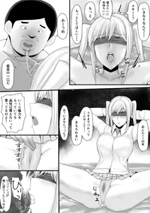 Page 56 of Idol-tachi to Konna Shiawase na Ecchi ga Dekiru nante... - preview thumbnail
