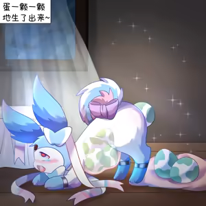 Page 57 of 生蛋节快乐- 癫癫与空白 - preview thumbnail
