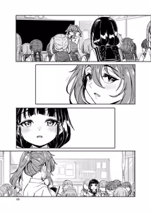 Page 6 of Aimite Ato no... | 相會之後... - preview thumbnail