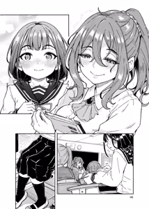 Page 7 of Aimite Ato no... | 相會之後... - preview thumbnail
