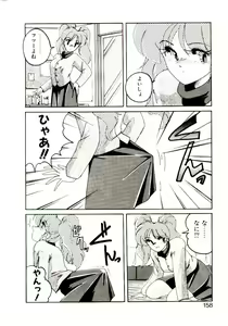 Page 159 of Nageki no Kenkou Yuuryouji V - preview thumbnail