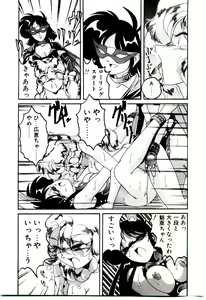 Page 34 of Nageki no Kenkou Yuuryouji V - preview thumbnail