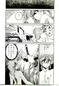 Page 90 of Nageki no Kenkou Yuuryouji V - preview thumbnail