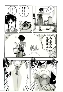 Page 10 of Nageki no Kenkou Yuuryouji V - preview thumbnail