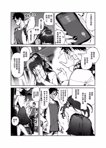 Page 11 of Seiso x Hanten 2 Shojo no Succubus to Himitsu no Keiyaku - preview thumbnail