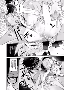 Page 54 of Seiso x Hanten 2 Shojo no Succubus to Himitsu no Keiyaku - preview thumbnail