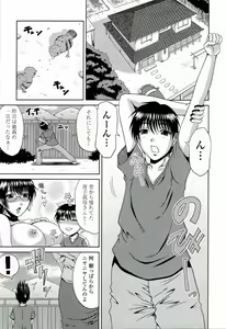Page 25 of Manatsu no Hanazono ~Oba + Shimai Ohame H~ - preview thumbnail