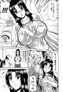 Page 29 of Manatsu no Hanazono ~Oba + Shimai Ohame H~ - preview thumbnail