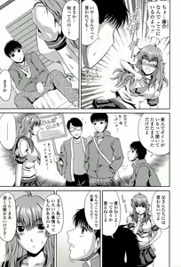 Page 87 of Manatsu no Hanazono ~Oba + Shimai Ohame H~ - preview thumbnail