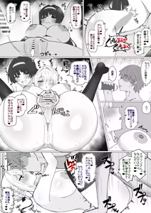 Page 2 of Seiya no Stars of Lyra - preview thumbnail