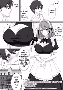 Kounin Shasei Kanrishi Ch. 20XX00632 Ayakashime Kuzuri - hentai manga cover image