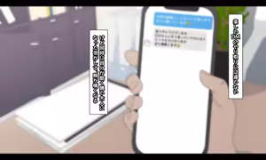Page 176 of Mano no Tokubetsu FanSa 1-12 - preview thumbnail
