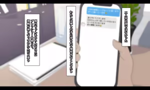 Page 180 of Mano no Tokubetsu FanSa 1-12 - preview thumbnail