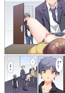 Page 134 of 【6 volumes】The producer's orders are absolute. ~The activity record of an obedient idol~ - preview thumbnail
