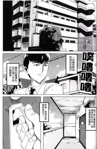 Page 127 of Dere Nochi Torare - preview thumbnail