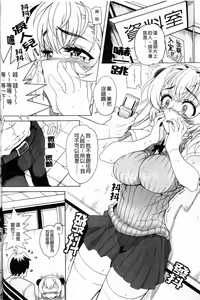 Page 176 of Dere Nochi Torare - preview thumbnail