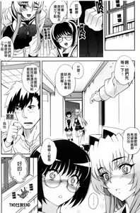Page 56 of Dere Nochi Torare - preview thumbnail