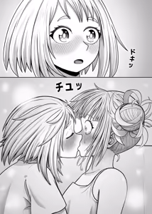 Page 16 of Watashi no Sekaiichi | My cutest - preview thumbnail