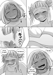 Page 23 of Watashi no Sekaiichi | My cutest - preview thumbnail