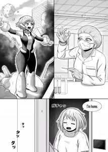 Page 36 of Watashi no Sekaiichi | My cutest - preview thumbnail