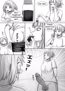 Page 40 of Watashi no Sekaiichi | My cutest - preview thumbnail