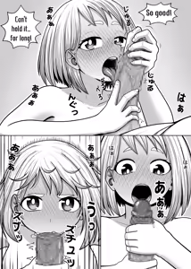 Page 52 of Watashi no Sekaiichi | My cutest - preview thumbnail