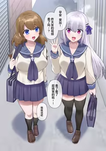 Page 2 of Toaru Yuurei no Hajimete no Hyoui LesSe | 某个幽灵的附身蕾丝边初体验♡ - preview thumbnail