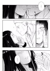 Page 108 of Chronology 2 - preview thumbnail