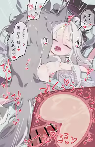 Page 105 of Biyobiyo - preview thumbnail