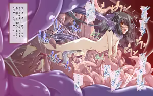 Page 7 of 美遊の魔力抽出 - preview thumbnail