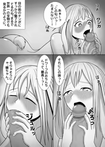 Page 3 of Yousei Tokushuu ~Dengeki Scoop~ - preview thumbnail