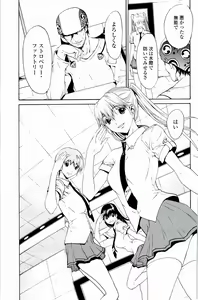 Page 156 of Strawberry Factory - preview thumbnail