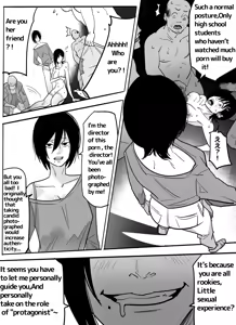 Page 12 of Higashiyama Kobeni AV 2nd Edition Indiscriminate Rape - preview thumbnail