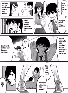 Page 16 of Higashiyama Kobeni AV 2nd Edition Indiscriminate Rape - preview thumbnail