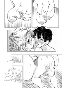 Page 3 of Fudeoroshi Shite Kureru Dekapai Okaa-san Gomu wa Tsukemasen - preview thumbnail