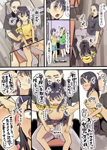 Page 23 of Shochou ga Kitara Seishouri Shinakereba Ikennai Sekai -Ninshin Shite Shussan Shimasu- - preview thumbnail