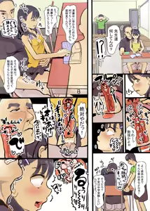 Page 26 of Shochou ga Kitara Seishouri Shinakereba Ikennai Sekai -Ninshin Shite Shussan Shimasu- - preview thumbnail