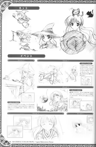 Page 107 of Princess Holiday Visual FanBook - preview thumbnail