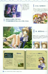 Page 33 of Princess Holiday Visual FanBook - preview thumbnail