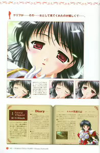 Page 45 of Princess Holiday Visual FanBook - preview thumbnail