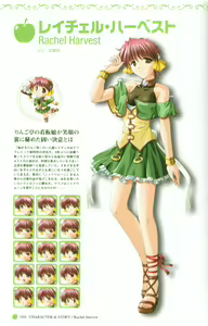 Page 53 of Princess Holiday Visual FanBook - preview thumbnail