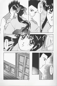 Page 4 of Ouka Kuruizaki - preview thumbnail