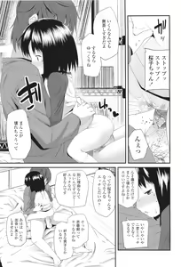 Page 273 of COMIC LO 2011-06 - preview thumbnail