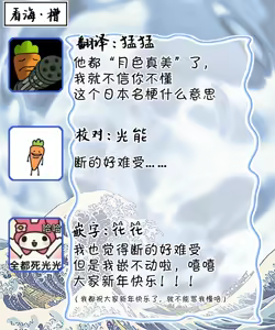 Page 105 of 怯懦的你与恒久不变的幸福 - preview thumbnail
