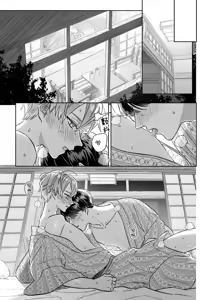 Page 128 of 怯懦的你与恒久不变的幸福 - preview thumbnail