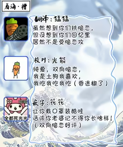 Page 138 of 怯懦的你与恒久不变的幸福 - preview thumbnail