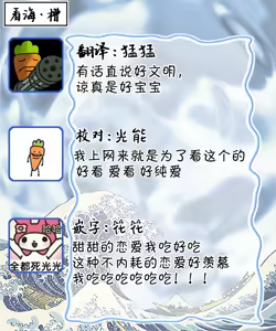 Page 172 of 怯懦的你与恒久不变的幸福 - preview thumbnail