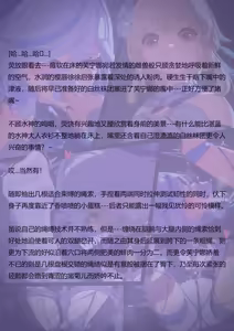 Page 16 of 绝密计划A+B（图文） - preview thumbnail