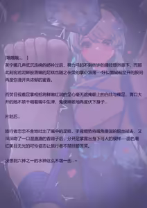 Page 24 of 绝密计划A+B（图文） - preview thumbnail